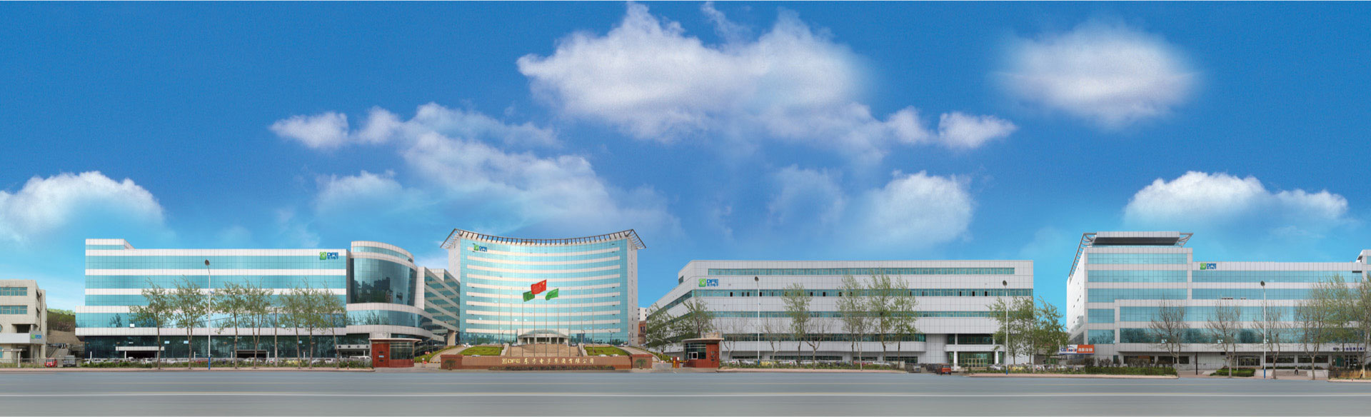  海纳百川，颐和世界。