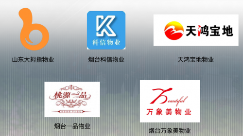 智慧社区新生涯