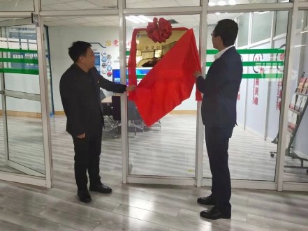 Z6官网软件“党员创新工作室”揭牌典礼隆沉进行